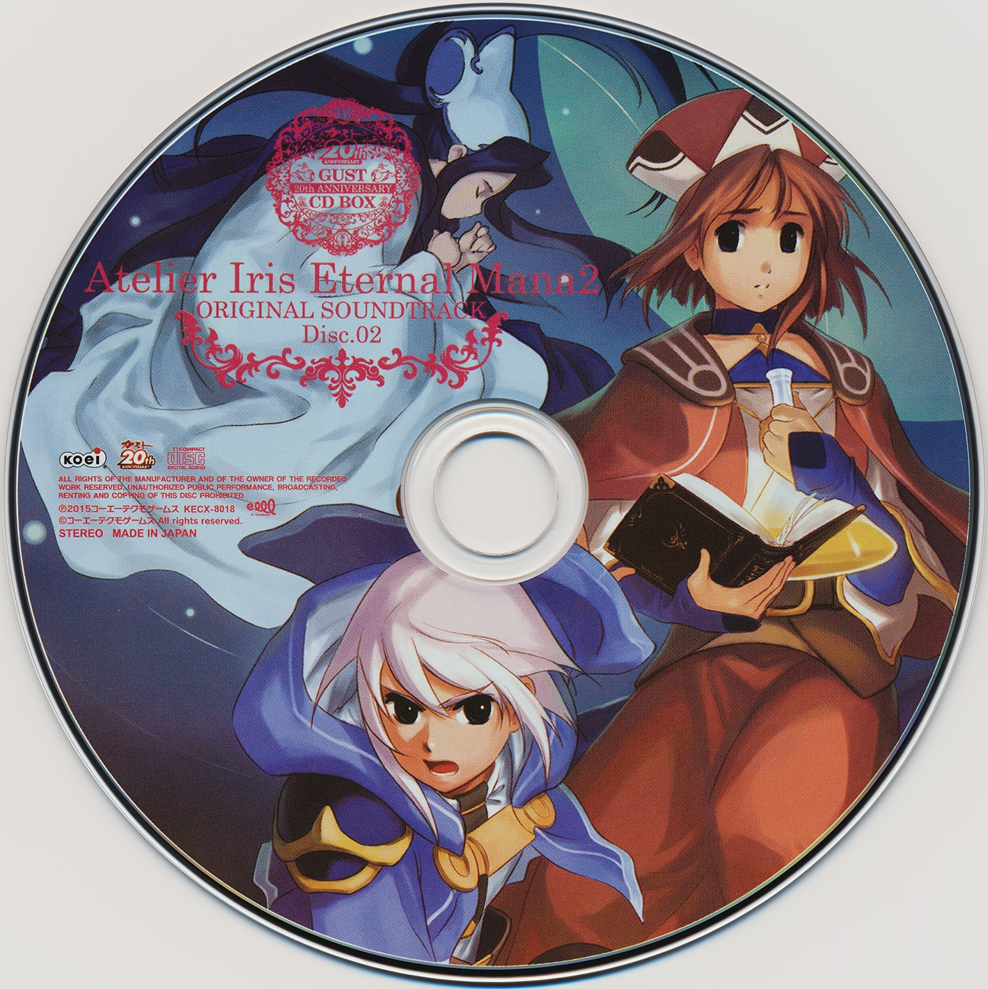 GUST 20th ANNIVERSARY CD BOX (2015) MP3 - Download GUST 20th